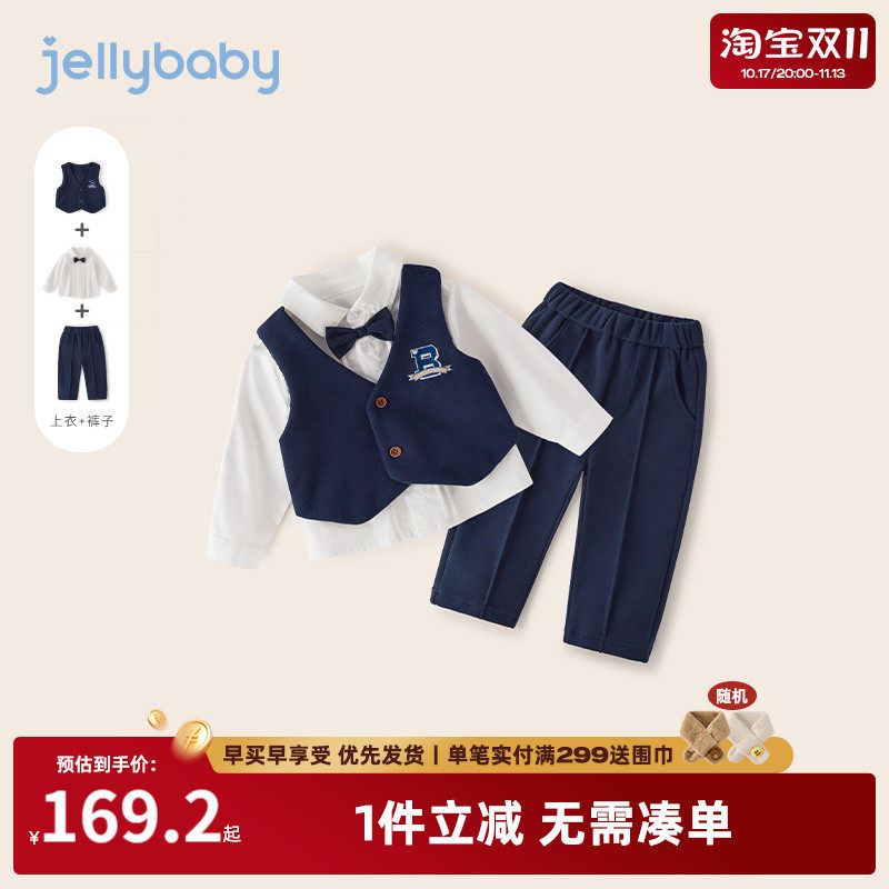 杰里贝比男小童秋季三件套
