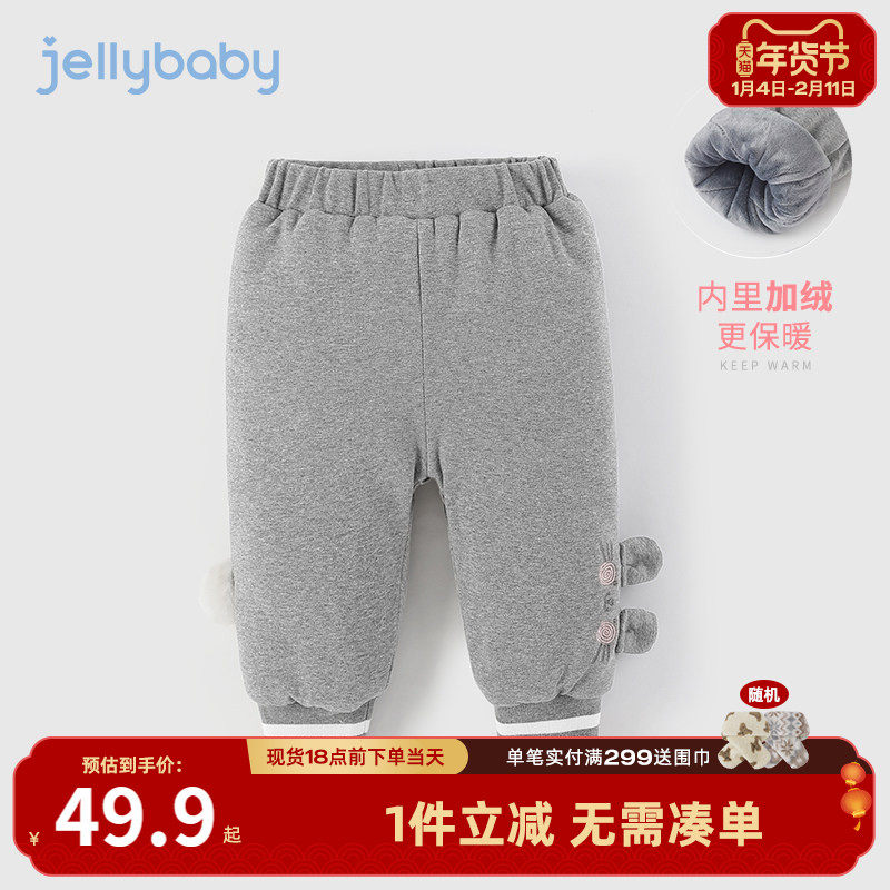杰里贝比夹棉裤子女童儿童秋冬棉裤加绒加厚保暖小童冬装宝宝冬裤,童装/婴儿装/亲子装,打底裤,淘宝优惠券,粉丝福利购,淘宝优惠卷