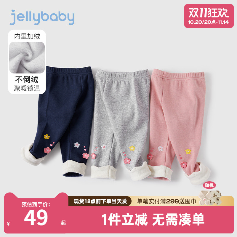 女童加绒打底裤婴儿秋季儿童外穿裤女孩秋装秋冬一岁宝宝薄绒裤子