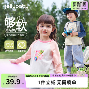 [抑菌]女童长袖t恤儿童上衣春季薄款假两件男童打底衫5宝宝春装女