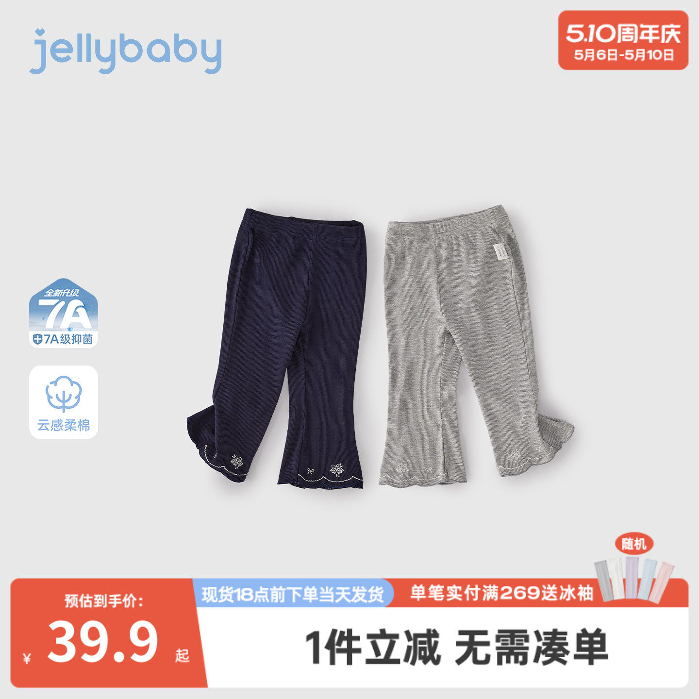 女童打底裤2026夏季新款儿童九分裤薄款小童裤子花边5宝宝喇叭裤