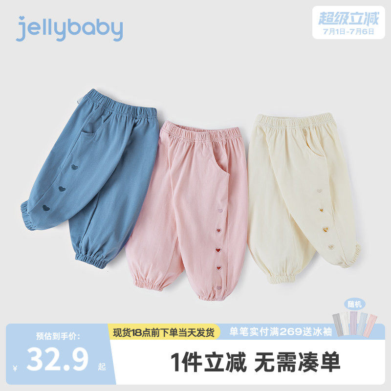 防蚊裤夏女童中小童夏款长裤女儿童夏装薄款童装女孩宝宝夏季裤子