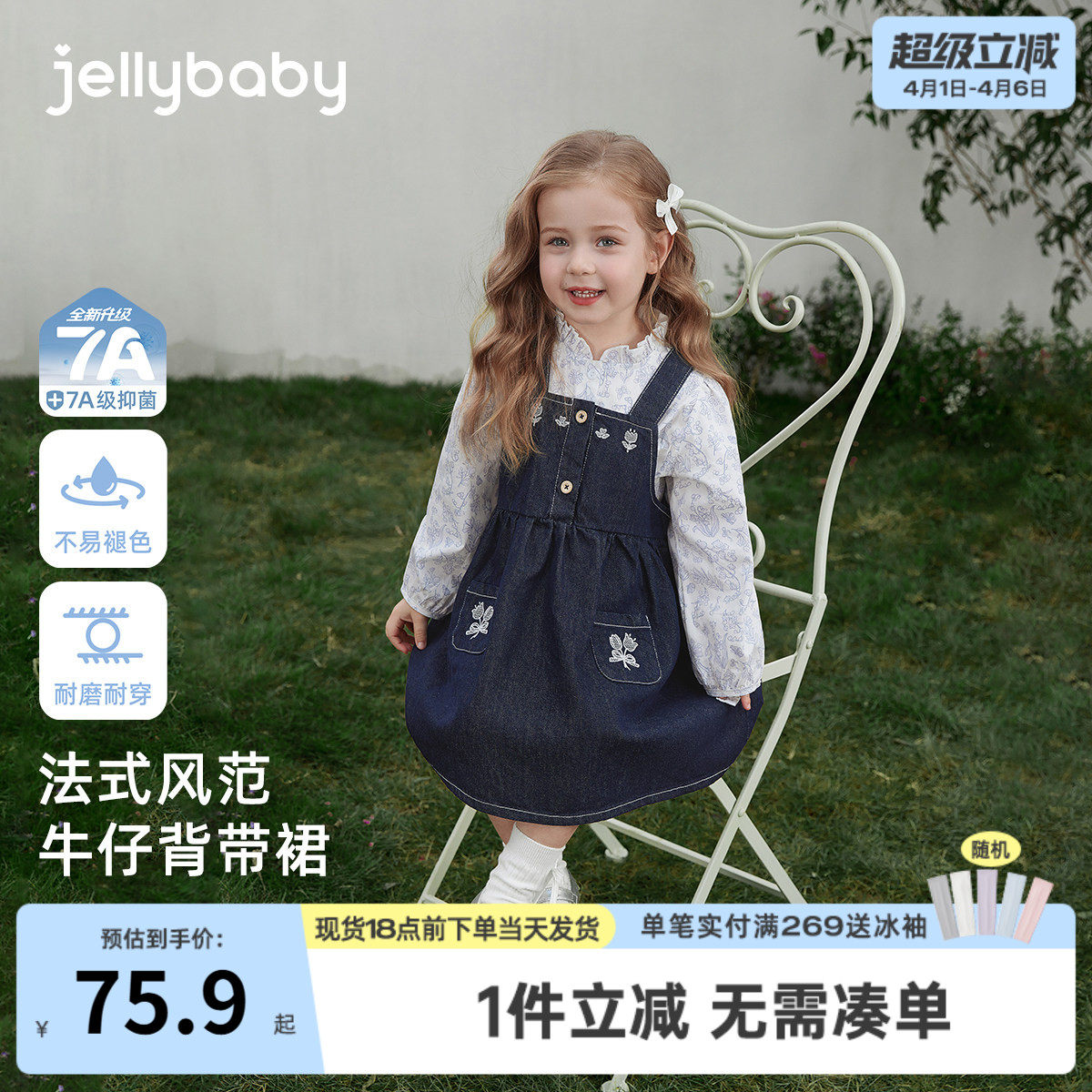 女童牛仔裙春季新款水洗儿童背心裙法式春装百搭蓝色宝宝裙子中童