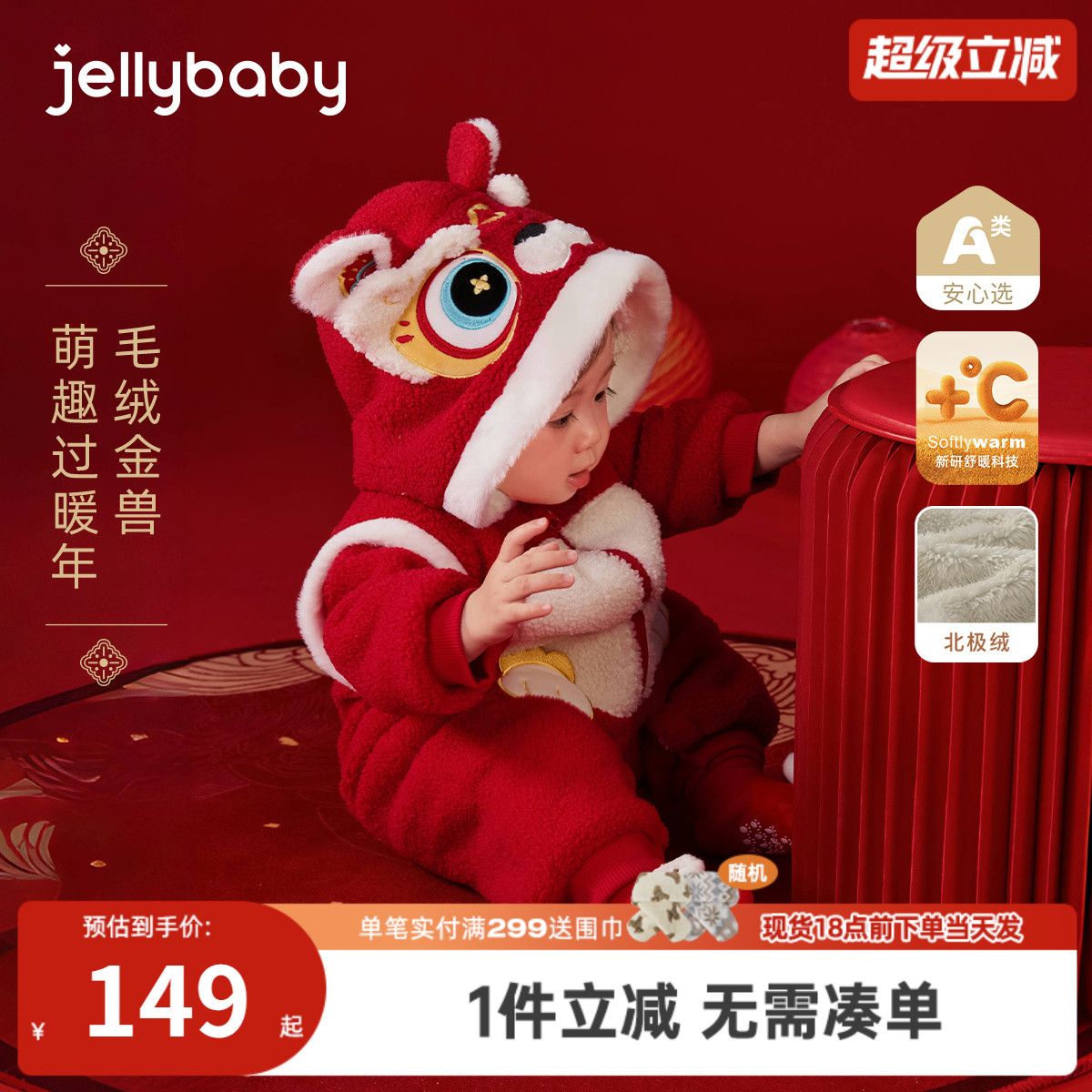 天猫品质 无忧退换 放心选购