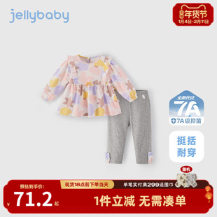 女童春季两件套三岁宝宝春款小女孩春装衣服儿童碎花套装新款洋气