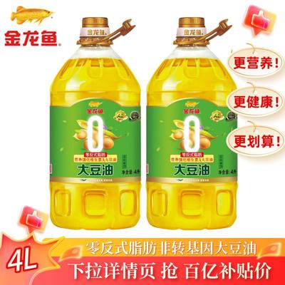 金龙鱼零反式脂肪大豆油4L升桶装维生素A非转基因家用商用食用油