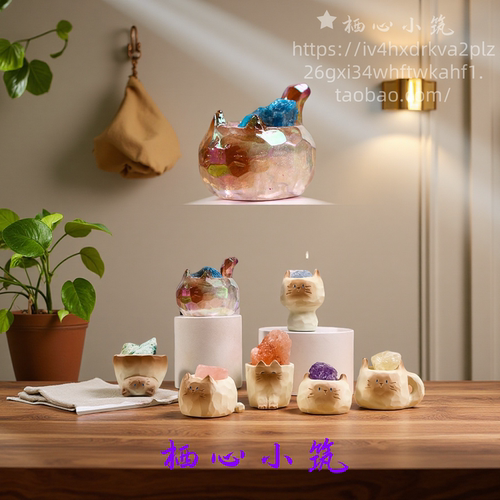 猫猫乐悠水晶原石香薰盲盒小摆件