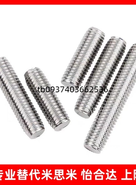 ANB8-25/30/35/40/45/50/60细牙M8内六角型调整螺丝 碳钢带螺母