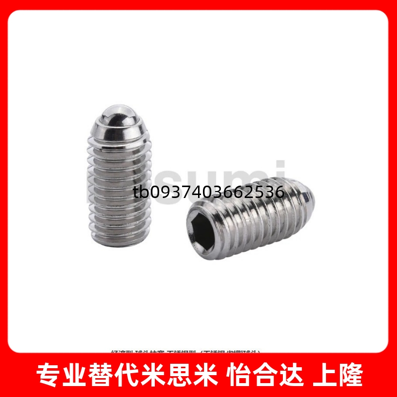 SMCBSXCNBSMCNBSX345681020P10P