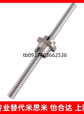 滚珠丝杠国产替代LCS07 LCS08 LCS29 LCS47 LCS49-20-5-10-20