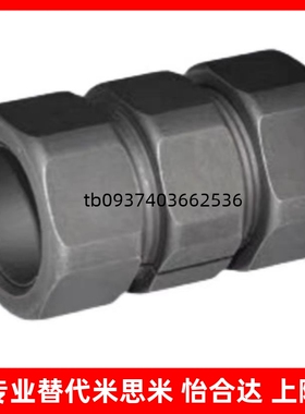 刚性联轴器免键摩擦碳钢 DCT01 DCT01-d6/8/10/14/16/17