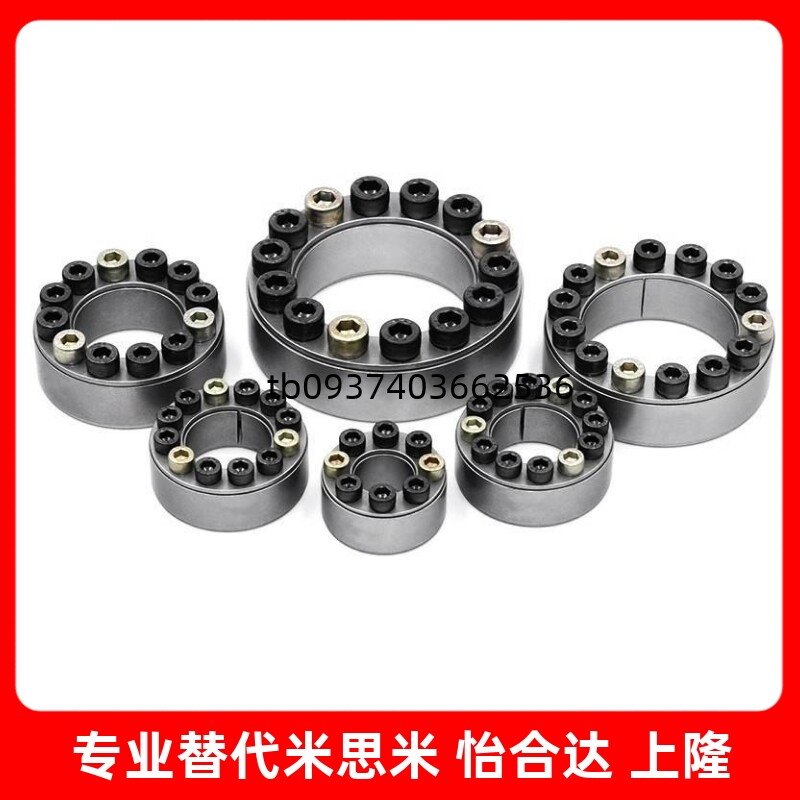 胀紧套 标准型MLM5/6/8/10/11/12/14/15/16/17/18/19/20/22/24/25