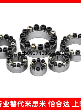 胀紧套 标准型MLM5/6/8/10/11/12/14/15/16/17/18/19/20/22/24/25