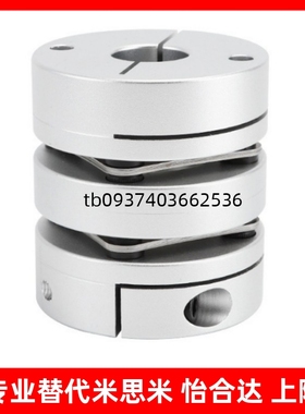 膜片式联轴器MCGLLK MCGLRK MCGLWK16/20/25/32/40/50-4-5-6-7-8