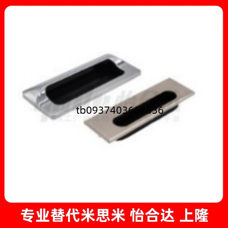 暗式拉手 内装型 标准型 内螺纹固定 XAM31-35  AKJ13 XAM35-A110
