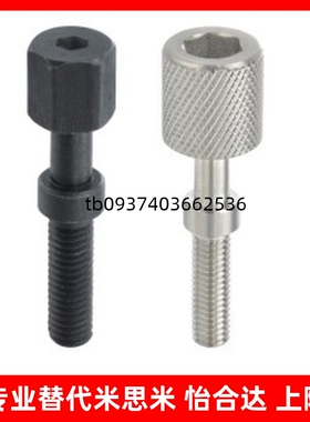 调整螺栓内六角孔型标准型粗牙PAZ01-M4/5/6/8-L10/15/20/25/30/3