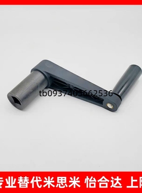 怡合达HAE21/HAE25/HAE26-R64.5/R80/R100/R130.5/R161可折摇手柄