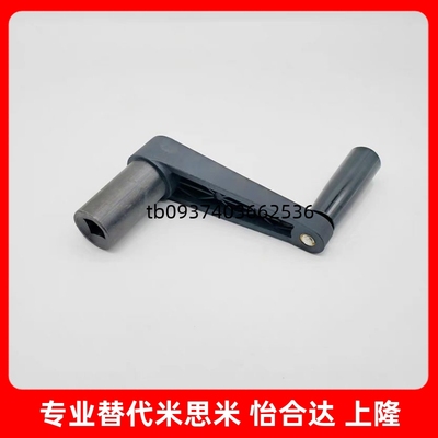 645R80R100R1305R161可折摇手柄