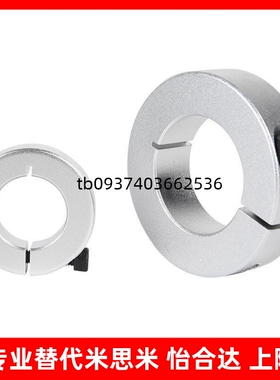 SCS/PSCS/SSCS/SCSA/SCSAW3/4/5/6/8/10/12/13固定环替代