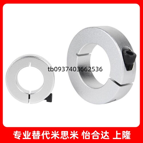 AW34568101213固定环替代米思米