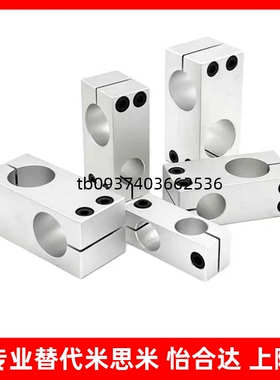 支柱固定夹RDE01 02 21 22 41-D6 8 10 12 15 16 20 25 30 35同径