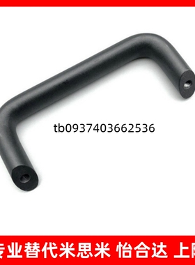 拉手 内螺纹椭圆拉手  PULG-L75/L100/L125/L150/L175