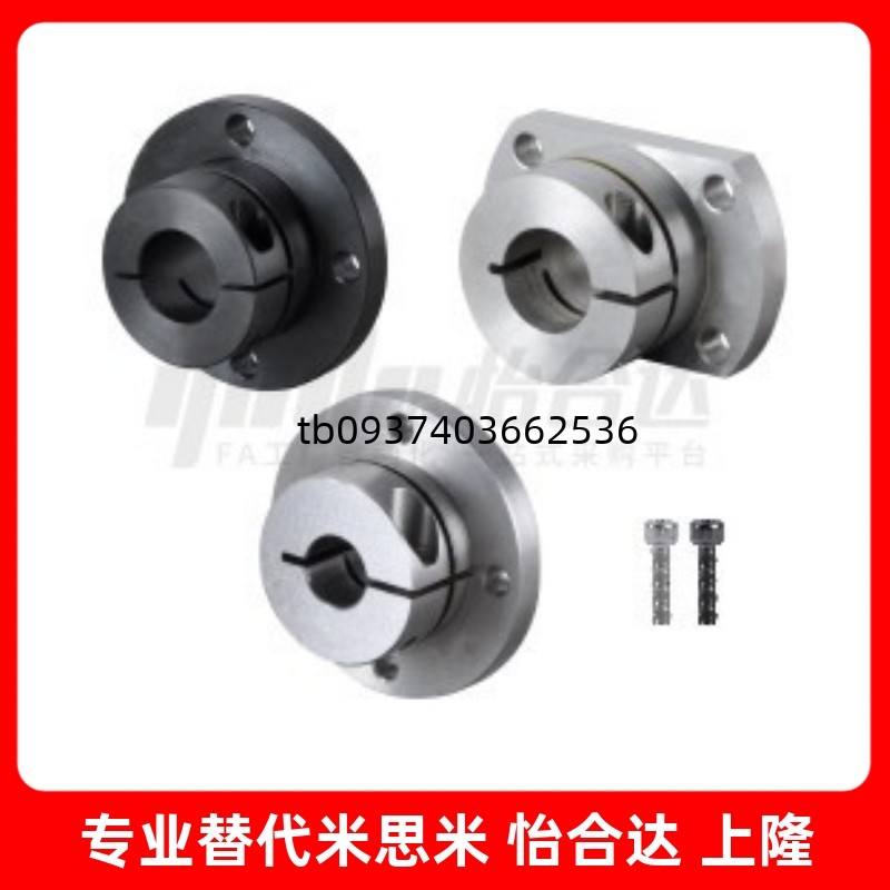 方法兰导向轴支座固定座