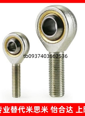 BND01-SI12ES-BNC01-SI16T-K-R/SI10E/SI25ES/PHS06鱼眼关节轴承