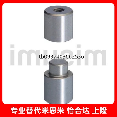 525－20模具圆顶锁圆形精定位