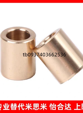 OFG01-d10/D8/D16d12D20/35-L8/L10/L12/L15/L20/L25/L30无油衬套