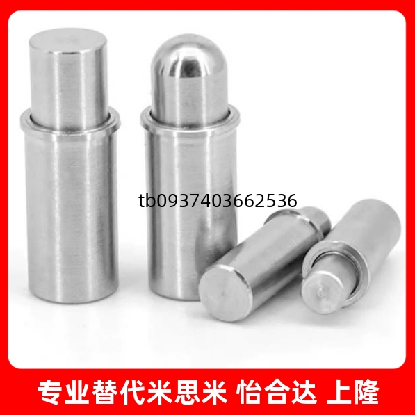 经济型小径弹簧柱塞短型弹簧定位销C-MPFS/C-MPJS2 3 4 5-1.5 3 4