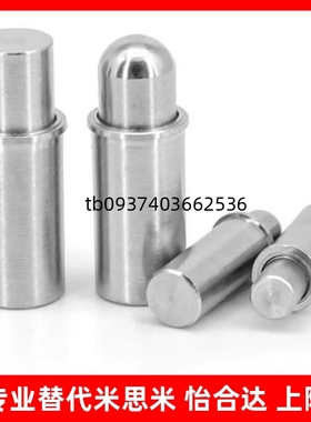 经济型小径弹簧柱塞短型弹簧定位销C-MPFS/C-MPJS2 3 4 5-1.5 3 4
