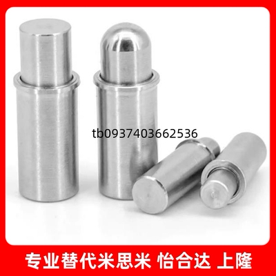 经济型小径弹簧柱塞短型弹簧定位销C-MPFS/C-MPJS2 3 4 5-1.5 3 4