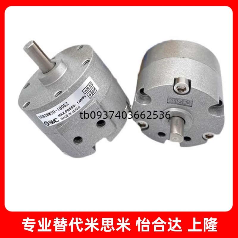 DRB2BS1520304090S180S270SSZSE