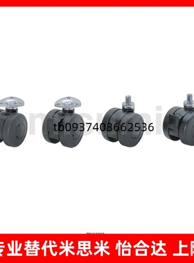 CHAM CHAN CHANS CHAS花样脚轮CHAM50-N CHANS50-8-N