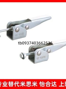 台湾快速夹具夹钳GH/HS/CH-43110/43120/43150/43160/CH-43160-SS