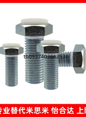 10/12-20/25/30/35/40/45/50/70TDC06粗牙外六角止动螺丝PUSTH8/