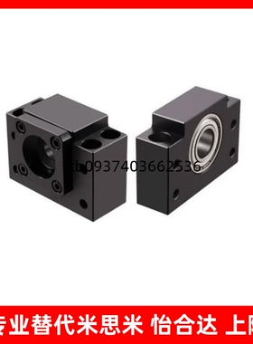 支撑座C-BSW/BUN/BRW/BUR6丝杆BTN/BTR/BUFN8/10/12/15/20/25/30