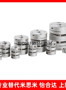 CPSR CPSRS CPND CPNDS16 20 25 32-5 6 8 10 12 14 联轴器MISUSI