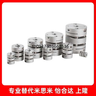 32568101214联轴器MISUSI