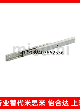 抽屉滑导轨KC-284-30替代IDA82-250/14/20/40/50/60/35/IDB01-508