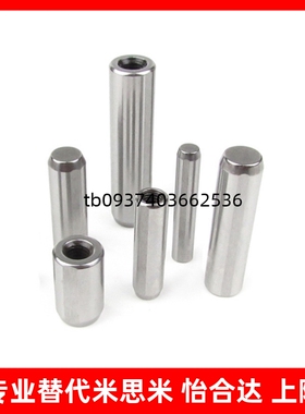 定位销 -直杆型/带拉拔螺纹h7型-MSSH MSTH