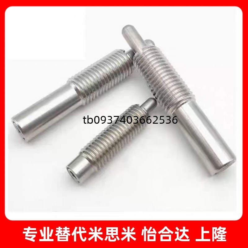 H2H3H4H5定位柱弹簧柱塞ZAP02