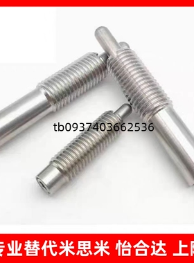 ZAP01-M3/M4/M5/M6/M8-H1.5//H2/H3/H4/H5定位柱 弹簧柱塞 ZAP02