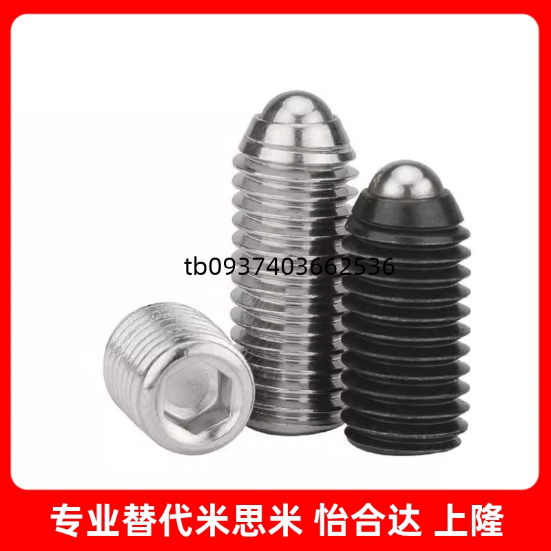 PEU34568101216一字槽球头柱塞