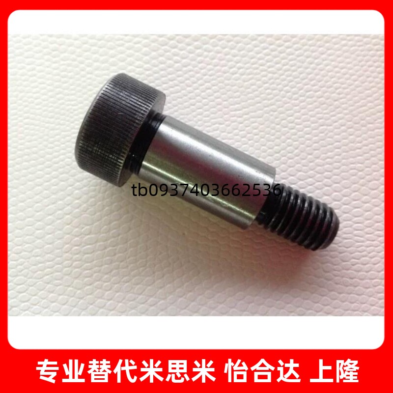 固定型卸料螺栓塞打螺丝