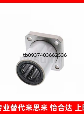 LHFR LHFS LHFC3 4 5 6 8 10 12 13 16 20 25 30带法兰直线轴承