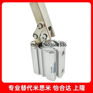 杠杠夹紧气缸YLADQ/YLAQ25/YLADQ32/YLADQ40/50/63-20-25-30-35-D