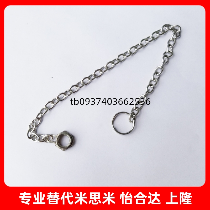 防脱落链条DPCH3456810150250350