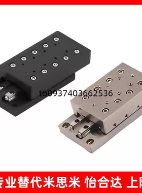 交叉滚子滑台 标准型 E-ICJ01/E-ICJ06/ICJ01/ICJ06/1025/